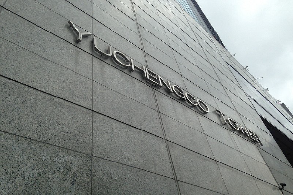 Bảo tàng Yuchengco